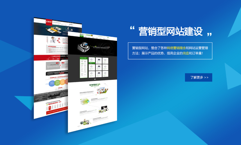 怎样通过颜色和美术设计优化北京网站建设