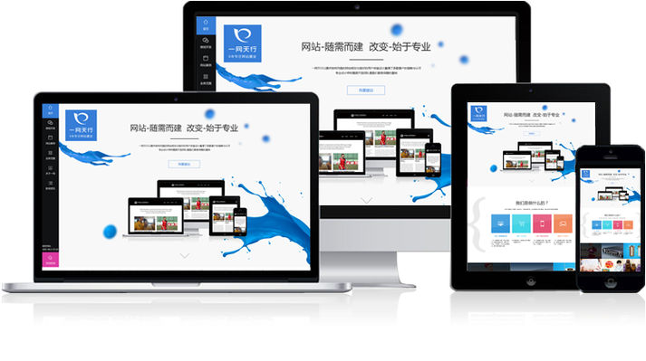 高端品牌网站建设-北京网站开发公司