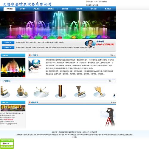 北京外贸营销推广北京外贸网站海外推广北京外贸推广软件